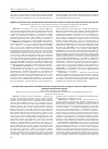 Научная статья на тему 'Эффект ритуксимаба при аутоиммунной гемолитической анемии, осложненной вирусными гепатитами в и с'