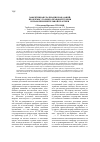 Научная статья на тему 'Эффективная реализация наказаний: проблемы уголовно-правовой теории и правоприменительной практики'
