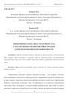 Научная статья на тему 'ЭФФЕКТИВНАЯ СХЕМА СБОРА СВАЛОЧНОГО ГАЗА С ТЕЛА ПОЛИГОНА ТВЕРДЫХ БЫТОВЫХ ОТХОДОВ ДЛЯ ИСПОЛЬЗОВАНИЯ В ПРОМЫШЛЕННОСТИ'