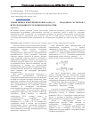 Научная статья на тему 'Эффективное извлечение ионов La(III) и Nd(III) из водных растворов с использованием углеродных наночастиц'