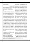 Научная статья на тему 'Эффективность афатиниба в 3-й линии терапии аденокарциномы легкого с мутацией EGFR у 82-ЛЕТНЕй пациентки'