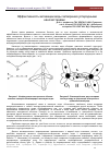 Научная статья на тему 'Эффективность активации воды затворения углеродными наночастицами'