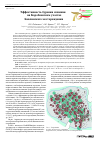 Научная статья на тему 'Эффективность бурения скважин на Коробковском участке Бавлинского месторождения'