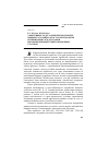 Научная статья на тему 'Эффективность дегазации при подработке мощного угольного пласта и методология оптимизации схем дегазации высокопроизводительных выемочных участков'