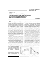Научная статья на тему 'Эффективность действия аполярных реагентов при флотации угля в присутствии флокулянтов'
