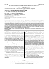 Научная статья на тему 'Эффективность электрокардиостимуляции межжелудочковой перегородки у больных с брадиаритмиями'