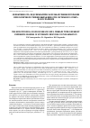 Научная статья на тему 'Эффективность эндолимфатической лекарственной терапии при различной степени выраженности системного ответа на воспаление'