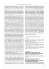Научная статья на тему 'Эффективность эритропоэтина омега (Эпомакс™) в коррекции анемии у диализных пациентов: фармакоэкономическое сравнение с эритропоэтином альфа (Эпрекс)'