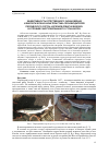 Научная статья на тему 'Эффективность естественного размножения и биологическая характеристика производителей персидского осетра Acipenser persicus Borodin в условиях зарегулированного стока Волги'