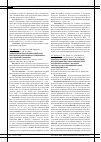 Научная статья на тему 'Эффективность фотодинамической терапии при лечении воспалительных заболеваний пародонта'