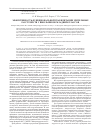 Научная статья на тему 'Эффективность функциональной реабилитации зрительныхрасстройств у школьников младших классов'