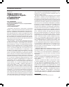 Научная статья на тему 'Эффективность гербицидов в борьбе с борщевиком Сосновского'