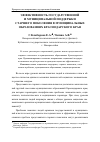 Научная статья на тему 'Эффективность государственной и муниципальной поддержки старшего поколения в муниципальных образованиях Краснодарского края'