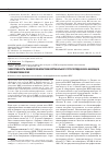 Научная статья на тему 'Эффективность химиопрофилактики вертикального пути передачи ВИЧ-инфекции в Приморском крае'