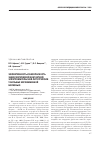 Научная статья на тему 'Эффективность и безопасность эндоскопической контактной электроимпульсной литотрипсии у больных мочекаменной болезнью'
