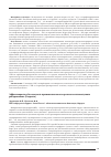 Научная статья на тему 'Эффективность и безопасность применения нового орального антикоагулянта ривароксабана (Ксарелто)'