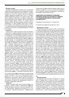 Научная статья на тему 'Эффективность и безопасность применения варфарина и дабигатрана этексилата у пациентов с установленной массивной тромбоэмболией легочной артерии'