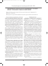 Научная статья на тему 'Эффективность и безопасность рилменидина у больных мягкой, умеренной и тяжелой гипертонией'