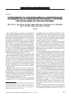Научная статья на тему 'Эффективность и переносимость арипипразола: 26-недельное исследование перевода с терапии пероральными антипсихотиками'