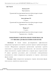 Научная статья на тему 'ЭФФЕКТИВНОСТЬ ИНТЕРВАЛЬНЫХ ТРЕНИРОВОК ДЛЯ УЛУЧШЕНИЯ ЗДОРОВЬЯ И ФИЗИЧЕСКОЙ ФОРМЫ'