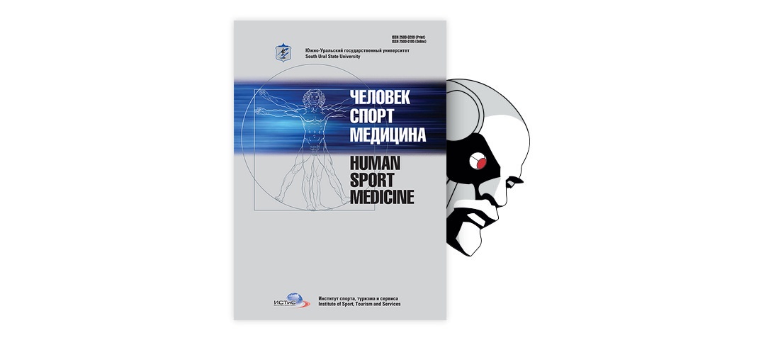 электрокардиограмма спортсмена. человек спорт медицина журнал. спортивная медицина соревнования. журнал лфк. спортивная медицина журнал.