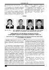 Научная статья на тему 'Эффективность использования трудовых ресурсов и обеспечение занятости населения в Республике Узбекистан'