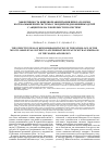 Научная статья на тему 'ЭФФЕКТИВНОСТЬ КИНЕЗИОРЕАБИЛИТАЦИИ ПРИ ПАТОЛОГИИ КОСТНО-МЫШЕЧНОЙ СИСТЕМЫ У ПОЗДНИХ НЕДОНОШЕННЫХ ДЕТЕЙ С АКЦЕНТОМ НА ЗУБОЧЕЛЮСТНУЮ СИСТЕМУ'