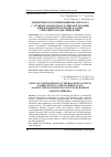 Научная статья на тему 'Эффективность комбинации бисопролола с эутироксом и розувастатином в терапии фибрилляции предсердий на фоне гипотиреоза и дислипидемии'