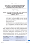 Научная статья на тему 'Эффективность комбинации ксилометазолина и морской воды в амбулаторной практике врача-педиатра и оториноларинголога'