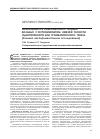 Научная статья на тему 'Эффективность комплексного лечения больных с остеомиелитом нижней челюсти одонтогенного или травматического генеза (Клинико-экспериментальное исследование)'