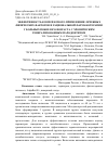 Научная статья на тему 'ЭФФЕКТИВНОСТЬ КОМПЛЕКСНОГО ПРИМЕНЕНИЯ ЛЕЧЕБНЫХ ФИЗИЧЕСКИХ ФАКТОРОВ И РАЦИОНАЛЬНОЙ ФАРМАКОТЕРАПИИ У БОЛЬНЫХ ПОЖИЛОГО ВОЗРАСТА С ХРОНИЧЕСКИМ ГЕНЕРАЛИЗОВАННЫМ ПАРОДОНТИТОМ'