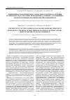 Научная статья на тему 'ЭФФЕКТИВНОСТЬ КОМПЛЕКСНОГО САНАТОРНО-КУРОРТНОГО ЛЕЧЕНИЯВ ЗАВИСИМОСТИ ОТ МЕТОДИК ГРЯЗЕЛЕЧЕНИЯ У БОЛЬНЫХ СО ВТОРИЧНЫМ НЕОБСТРУКТИВНЫМ ХРОНИЧЕСКИМ ПИЕЛОНЕФРИТОМ'