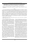 Научная статья на тему 'Эффективность лечения пароксизмальной фибрилляции предсердий препаратами пропафенона и амиодарона'