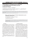 Научная статья на тему 'Эффективность лечения зоба в сочетании с субклиническим гипотиреозом при хеликобактериозе'