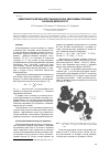 Научная статья на тему 'Эффективность методов прессования корундо-циркониевых порошков различной дисперсности'