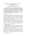 Научная статья на тему 'Эффективность насадочных декарбонизаторов в водоподготовке ТЭС'