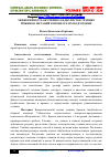 Научная статья на тему 'ЭФФЕКТИВНОСТЬ ОБУЧЕНИЯ ГАНДБОЛИСТОВ ТЕХНИКЕ ПРЫЖКОВ, МЕТАНИЙ В ПРОЦЕССЕ ИХ ПОДГОТОВКИ'