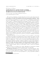 Научная статья на тему 'Эффективность однократной санации брюшной полости при распространенном гнойном и каловом перитоните'