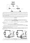 Научная статья на тему 'Эффективность одноступенчатого регенеративного подогрева питательной воды в паротурбинном цикле'