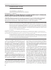 Научная статья на тему 'Эффективность отечественного антиретровирусного препарата класса ниот в монотерапии ВИЧ-инфекции'