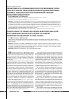Научная статья на тему 'Эффективность применения электростимуляции почек и мочеточников синусоидальными модулированными токами в комплексном консервативном лечении мочекаменной болезни'