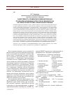 Научная статья на тему 'Эффективность применения комбинированных почвообрабатывающих агрегатов в севооборотах на серых лесных почвах Чувашской Республики'