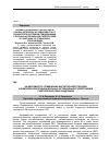 Научная статья на тему 'Эффективность применения магнитолазеротерапии в комплексном лечении больных артериальной гипертензией с метаболическим синдромом'