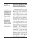 Научная статья на тему 'Эффективность применения метформина и его сочетания с дроспиренон-содержащим контрацептивом при синдроме поликистозных яичников'