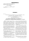 Научная статья на тему 'Эффективность применения ополаскивателя «Tebodont» в комплексном лечении больных кандидозным стоматитом'