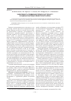 Научная статья на тему 'Эффективность применения препарата из торфа Тс1 в рационах пантовых оленей Горного Алтая'