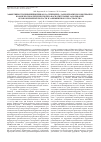 Научная статья на тему 'Эффективность применения препарата «Спленопид», лазеротерапии и озонотерапии в комплексном лечении гнойно-воспалительных заболеваний органов брюшной полости и забрюшинного пространства'