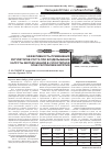 Научная статья на тему 'Эффективность применения регуляторов роста при возделывании капусты белокочанной в сухостепной зоне республики Бурятия'