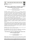 Научная статья на тему 'Эффективность применения в соединениях деревянных конструкций вклеенных резьбовых шайб'