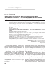 Научная статья на тему 'Эффективность профилактики и комплексного лечения заболеваний пародонта с использованием витафонотерапии'